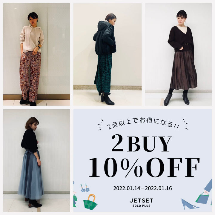 新宿店〇※ご好評につき開催決定※2BUY10％OFF【vol.2】