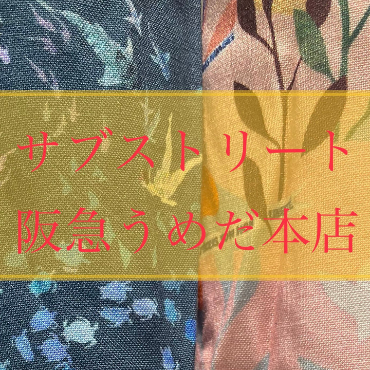 阪急うめだ本店です★2月イベントのご案内